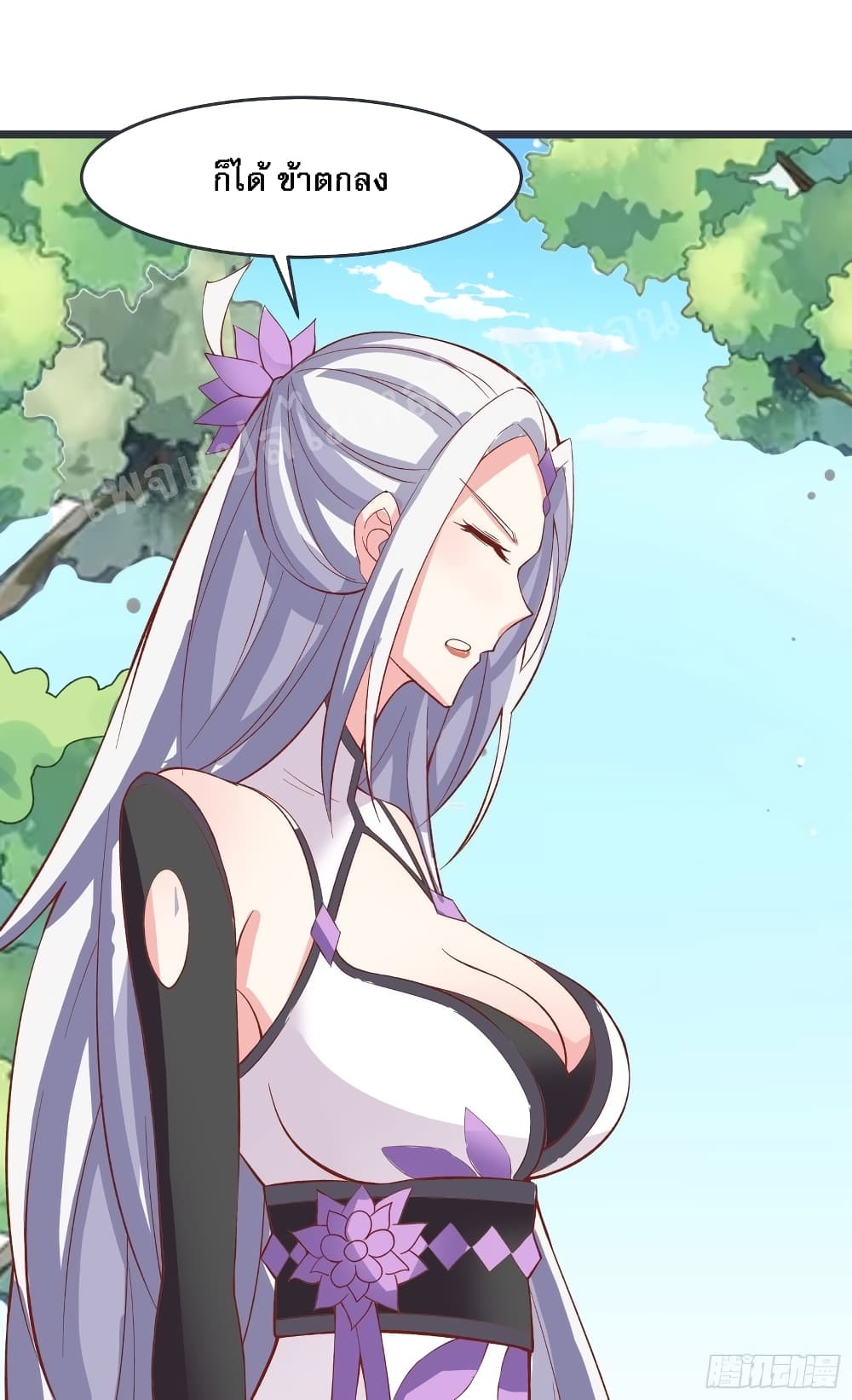 My Harem is All13 (40)