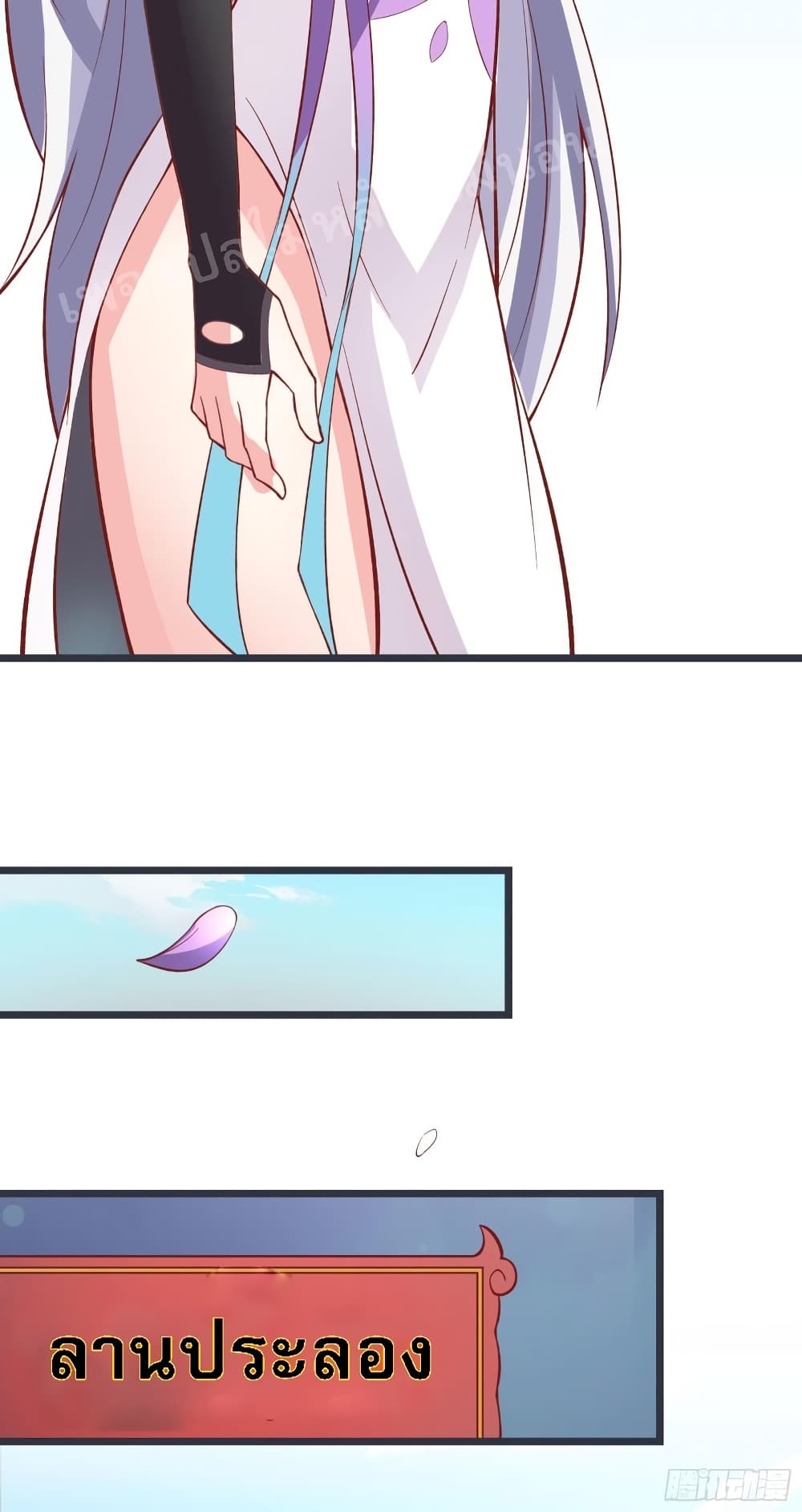 My Harem is All13 (41)