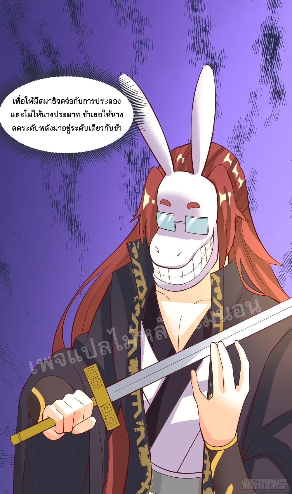 My Harem is All13 (44)