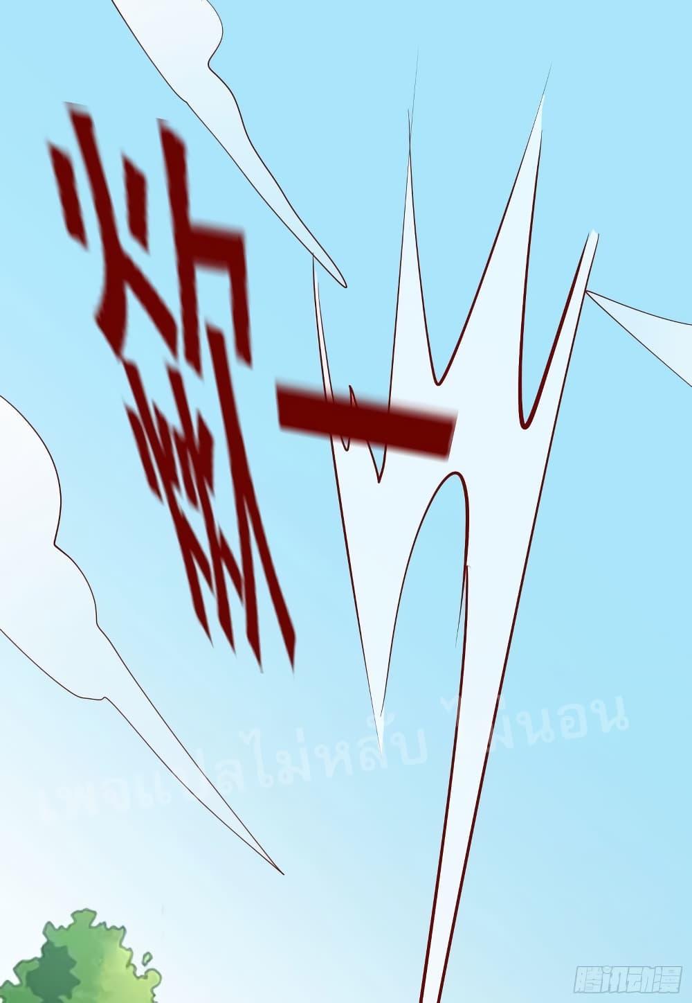 My Harem is All14 (13)