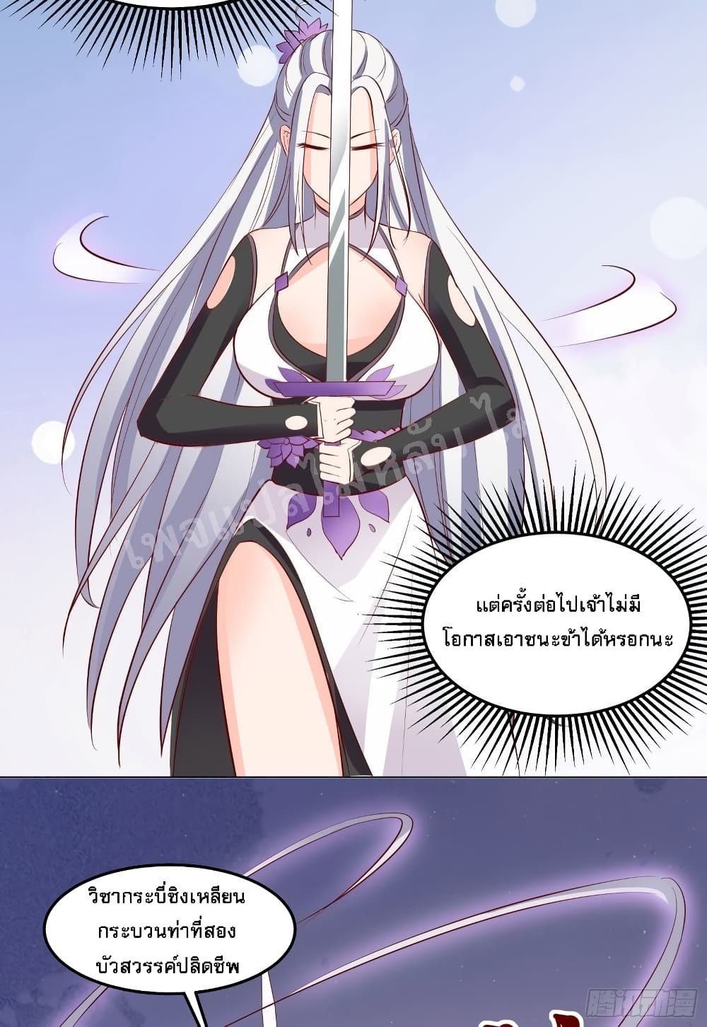 My Harem is All14 (25)