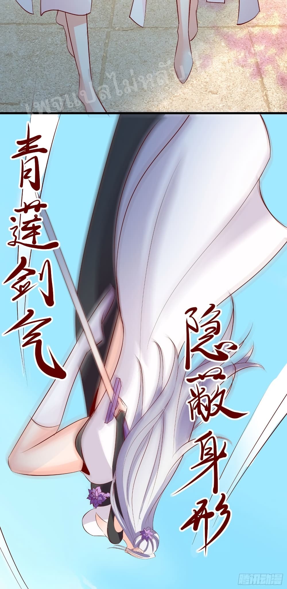 My Harem is All14 (28)