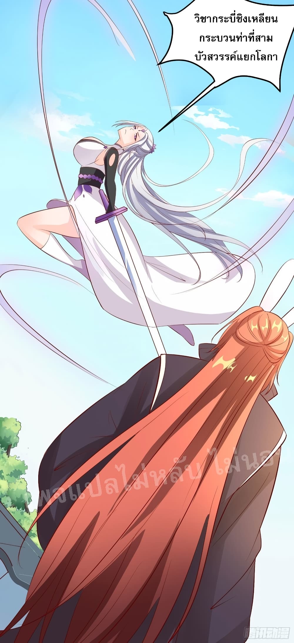 My Harem is All14 (38)