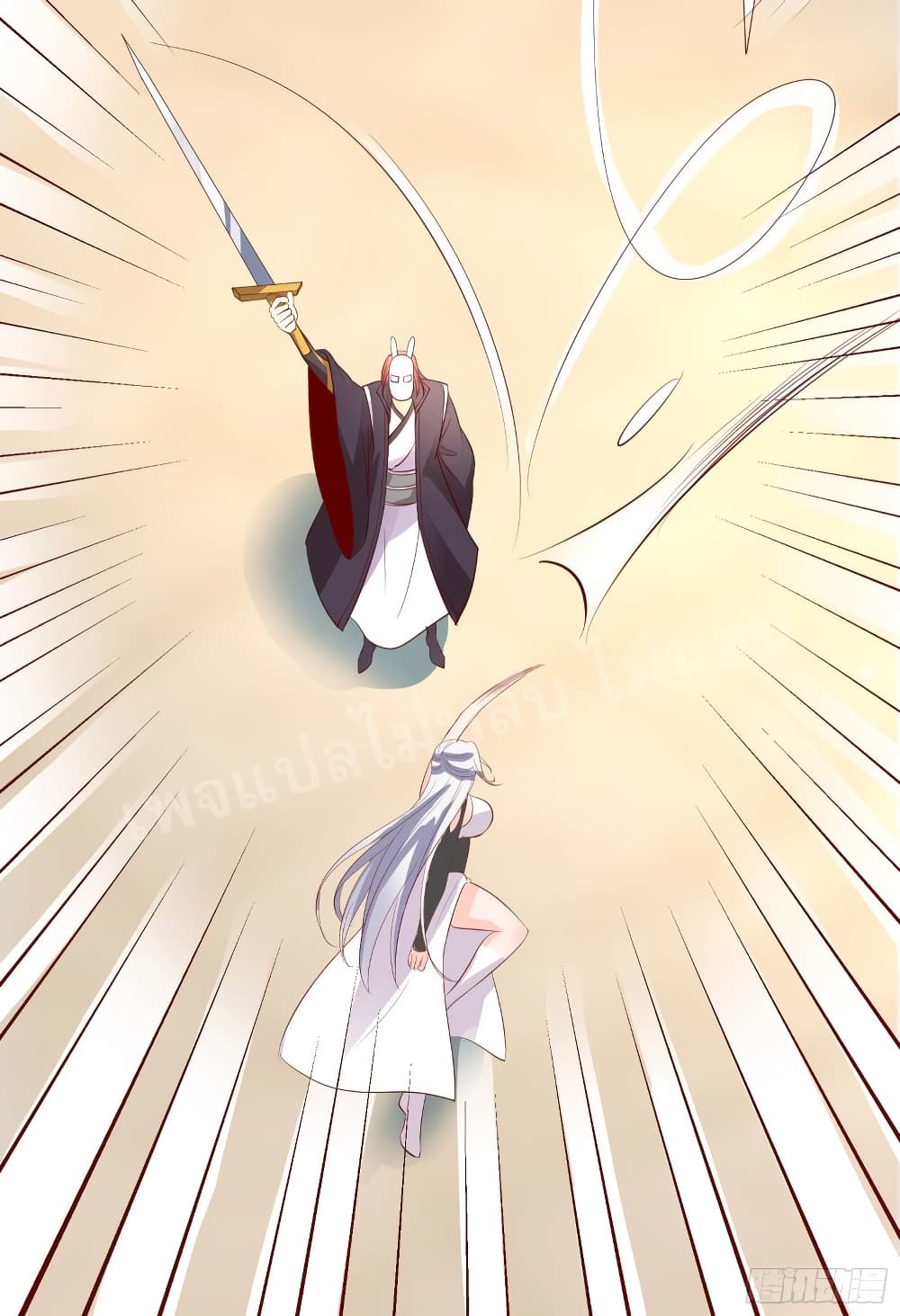 My Harem is All14 (40)