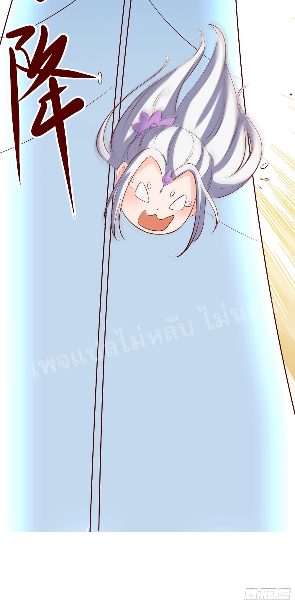 My Harem is All14 (52)