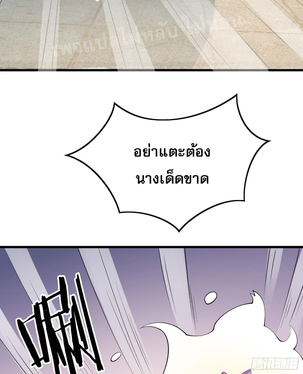 My Harem is All15 (10)