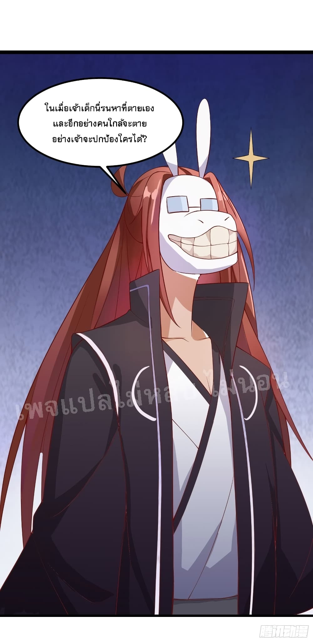 My Harem is All15 (13)