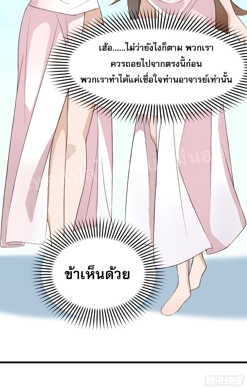 My Harem is All15 (21)