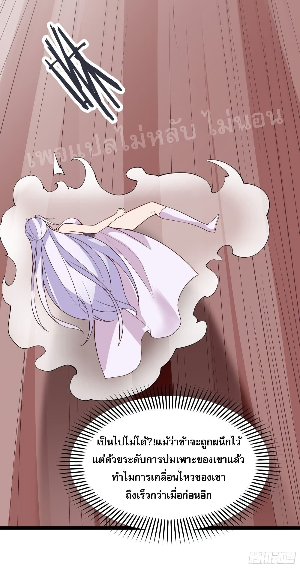 My Harem is All15 (25)