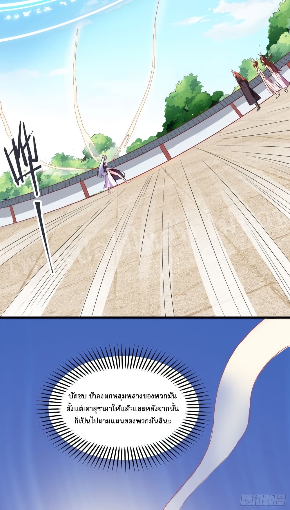 My Harem is All15 (3)