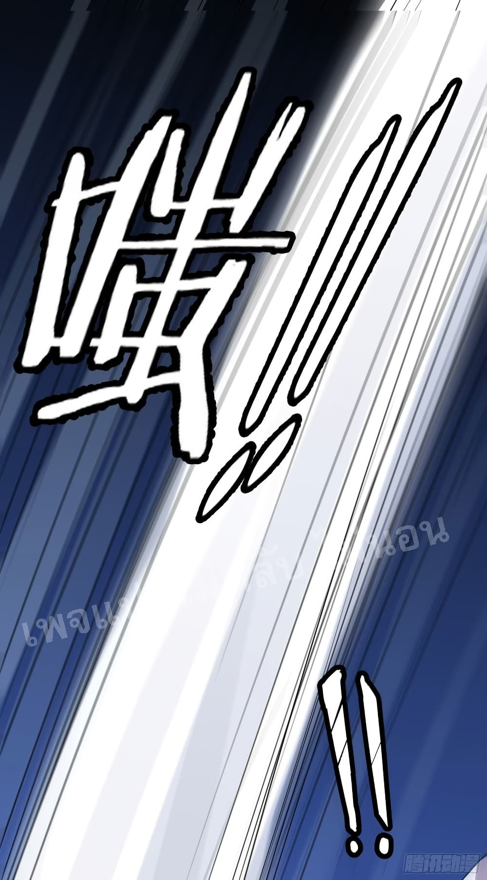 My Harem is All15 (40)