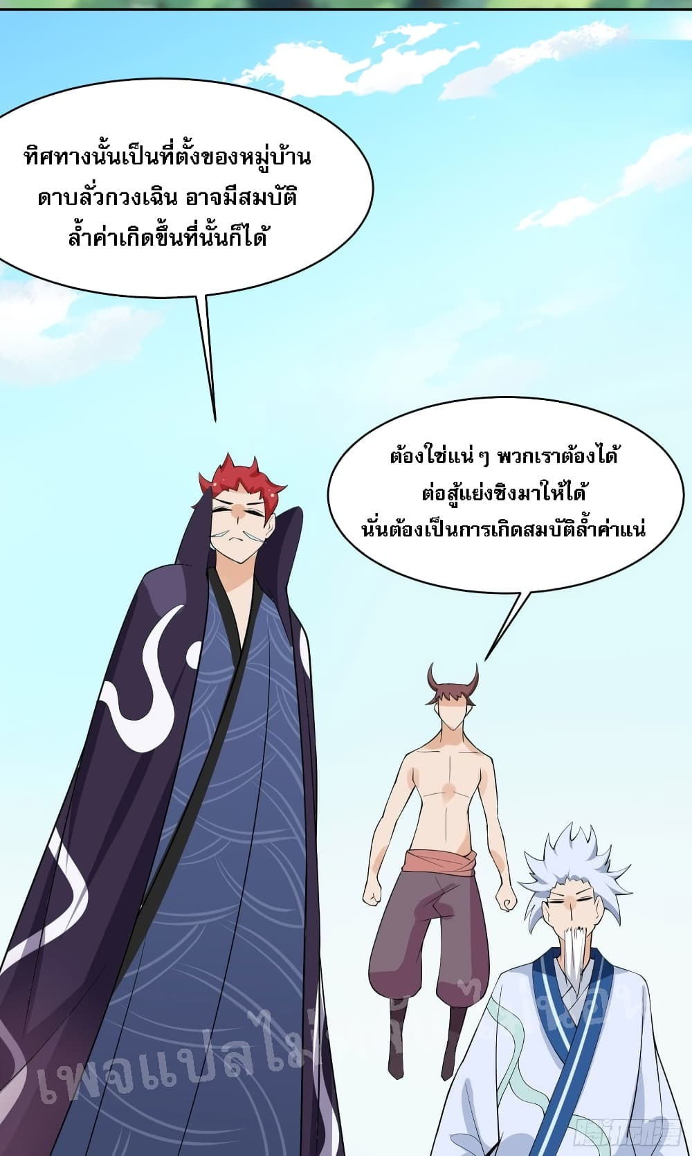 My Harem is All15 (54)