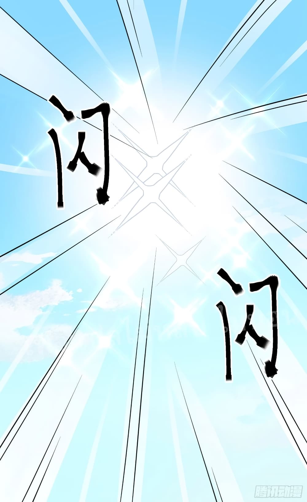 My Harem is All15 (61)