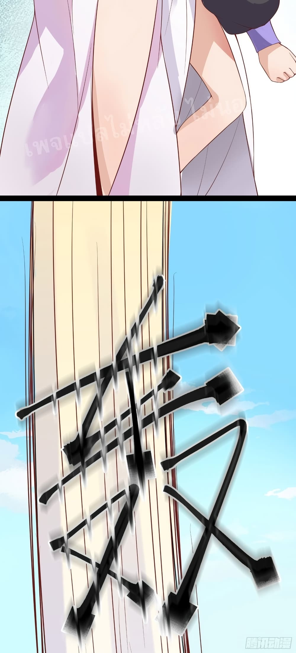 My Harem is All15 (69)