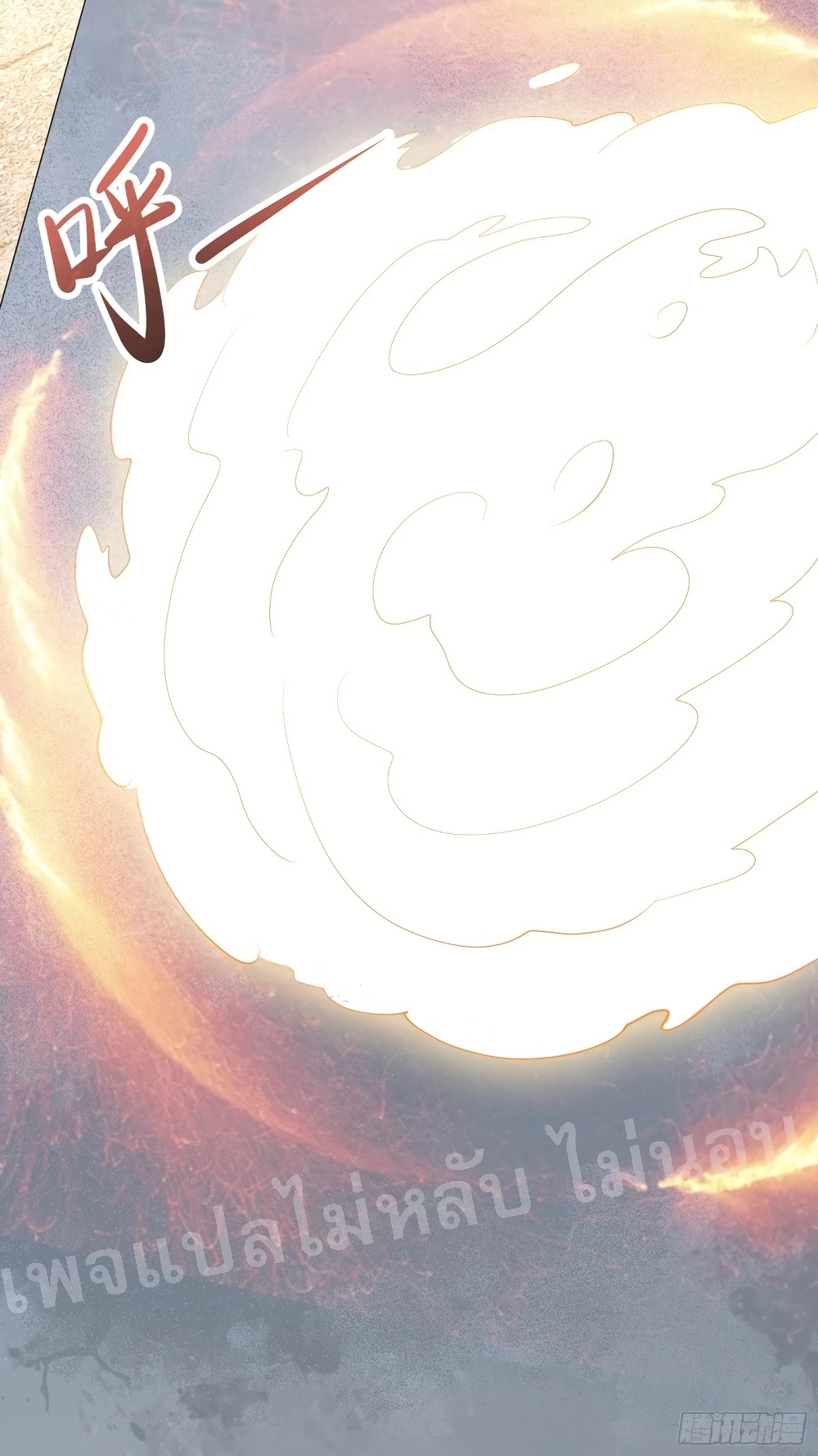 My Harem is All16 (18)