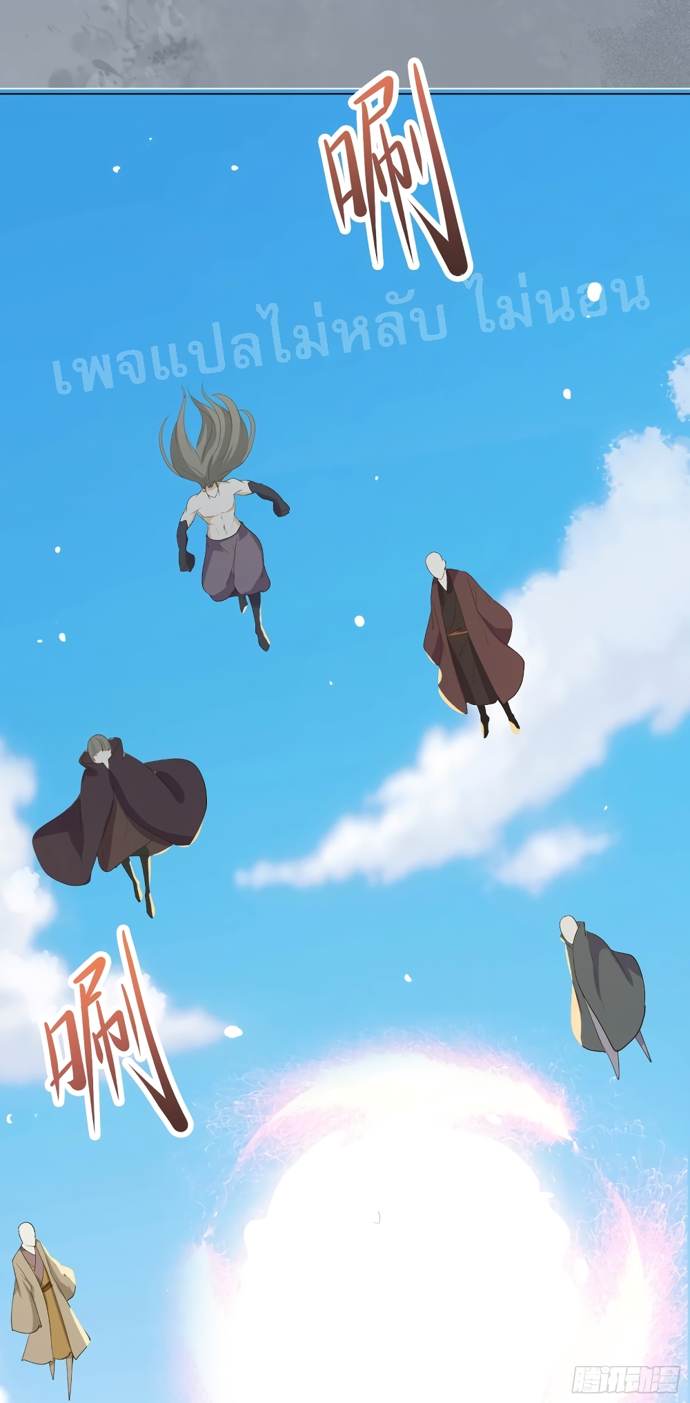 My Harem is All16 (19)