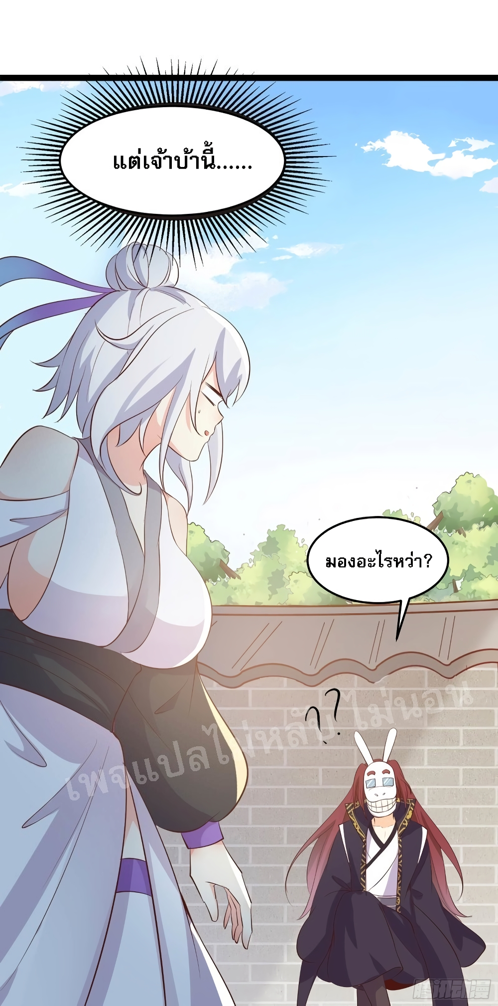 My Harem is All16 (22)