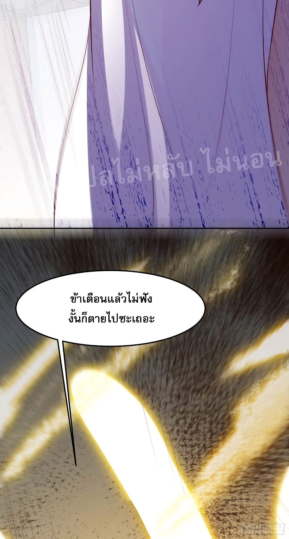 My Harem is All16 (33)