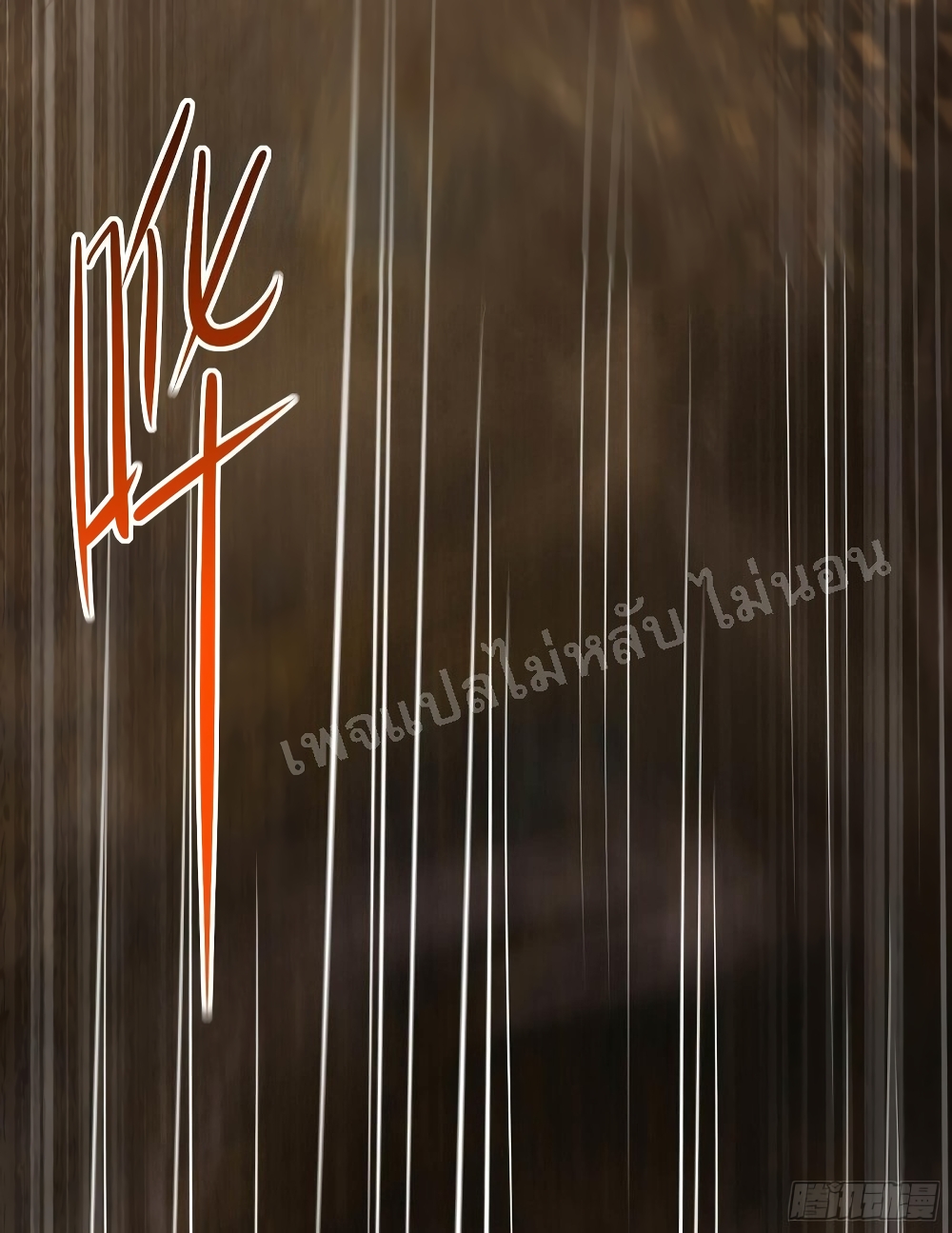 My Harem is All16 (37)