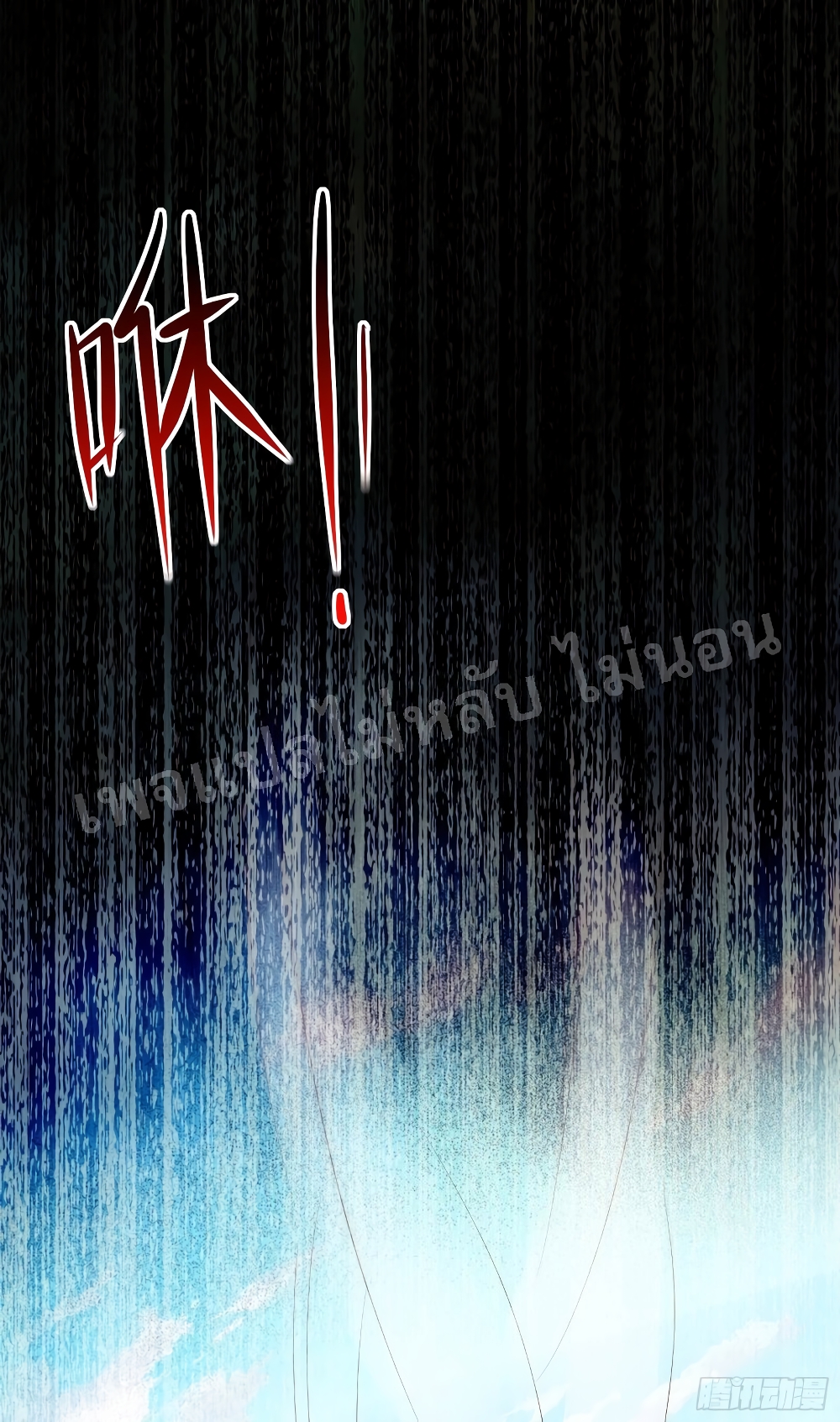 My Harem is All16 (47)