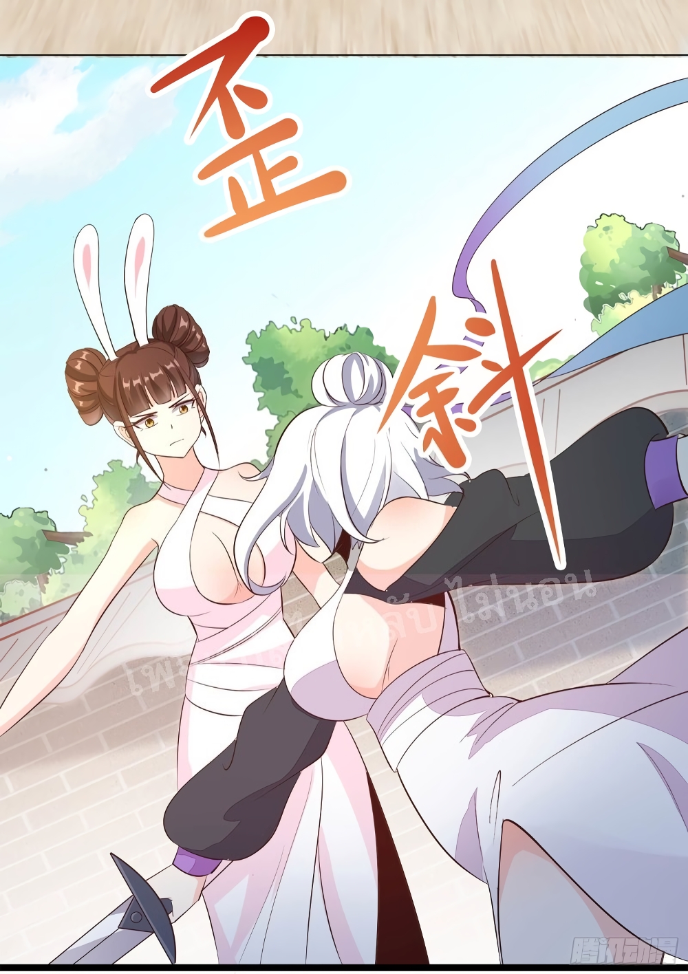 My Harem is All16 (4)