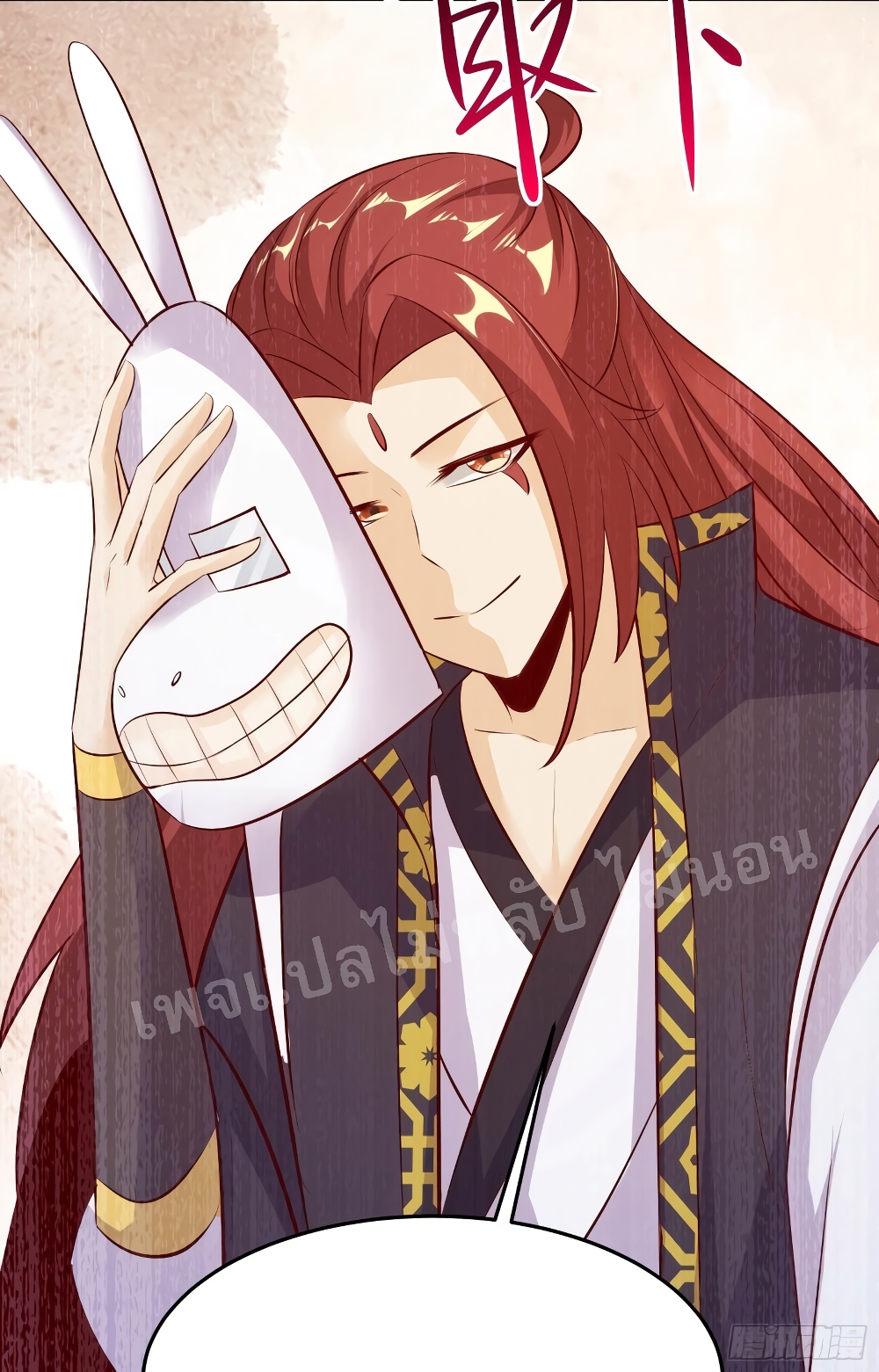 My Harem is All16 (51)