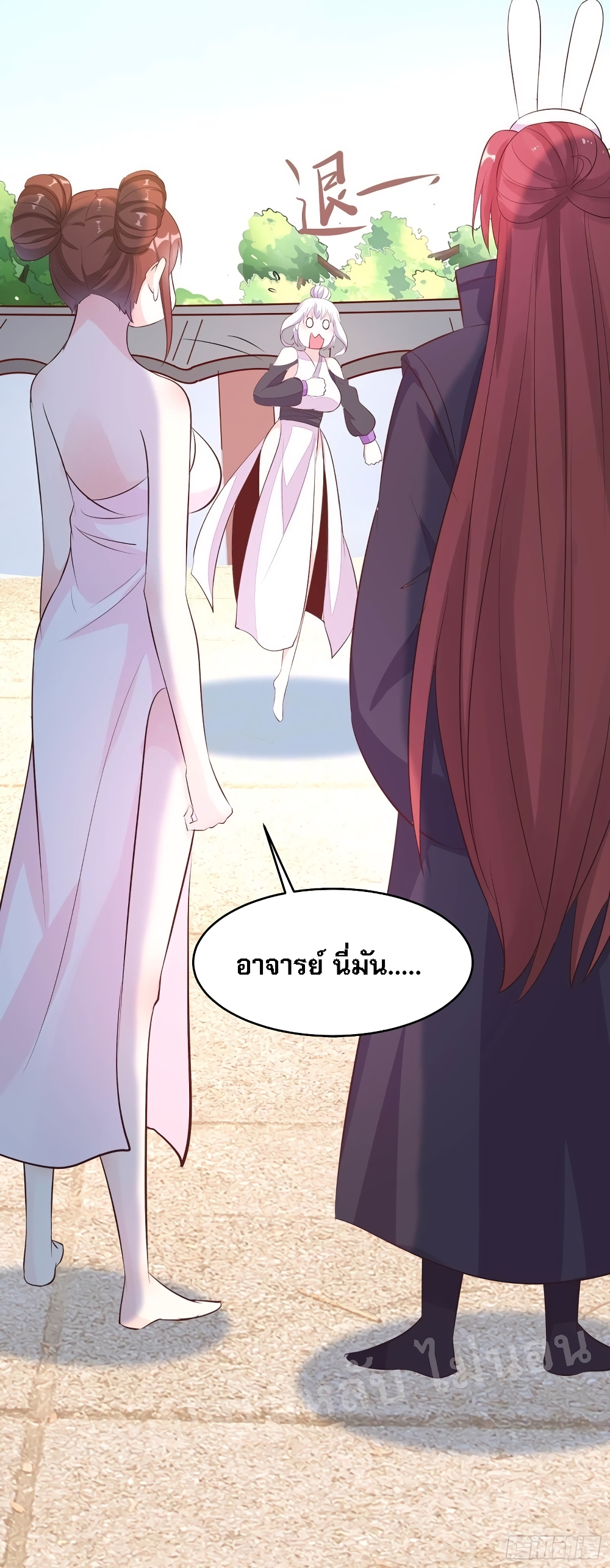 My Harem is All16 (8)