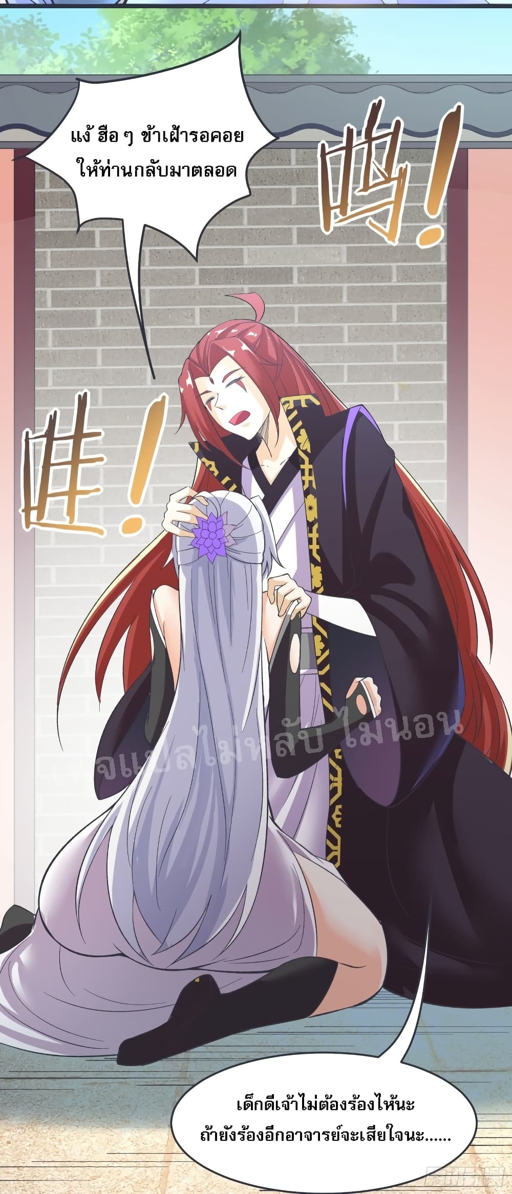 My Harem is All17 (14)