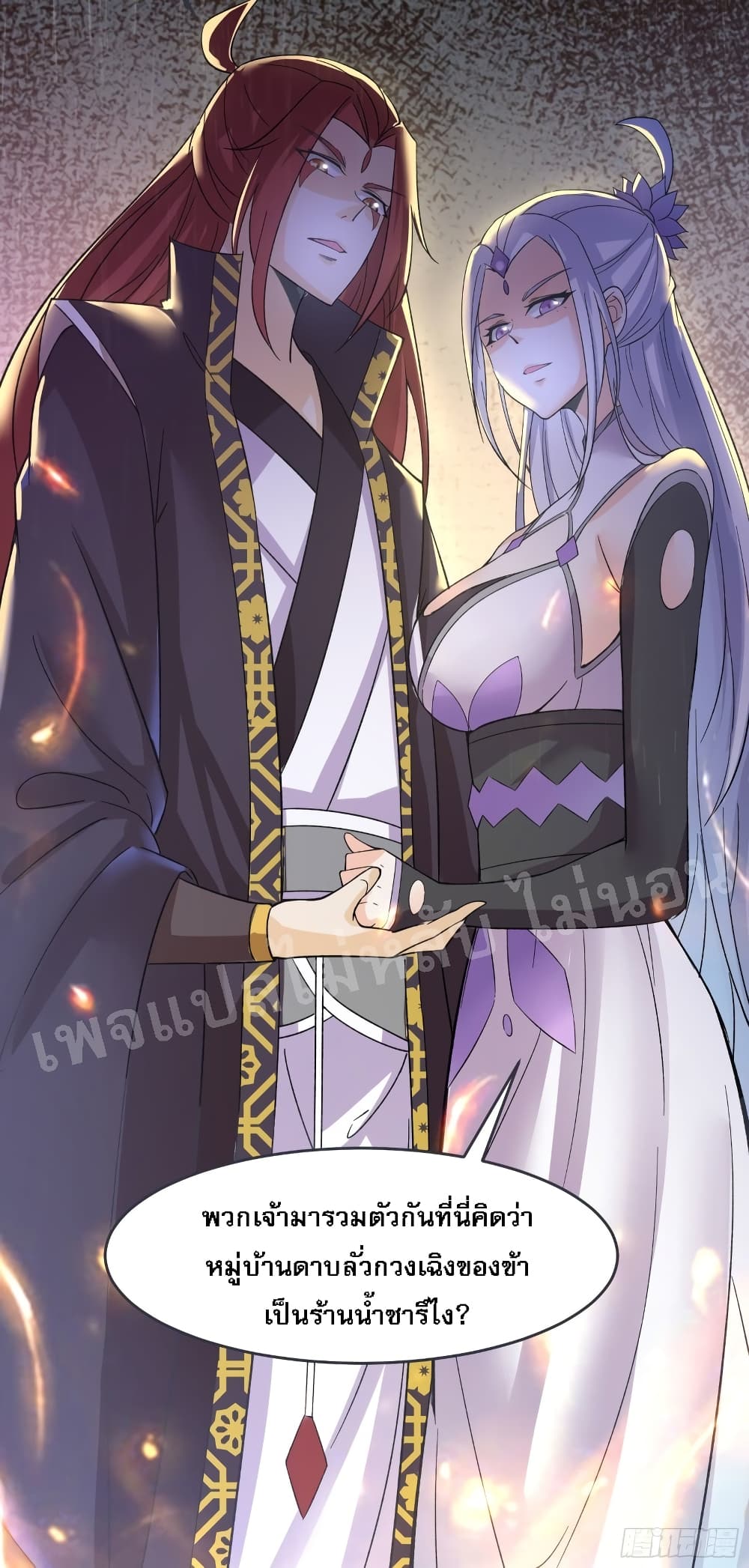 My Harem is All17 (19)