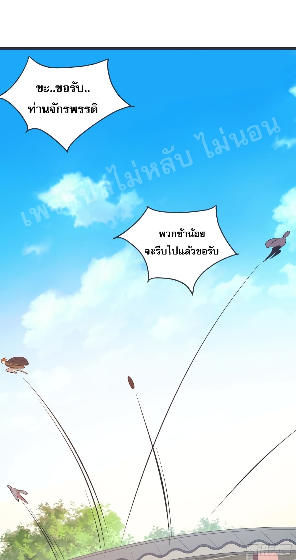 My Harem is All17 (23)