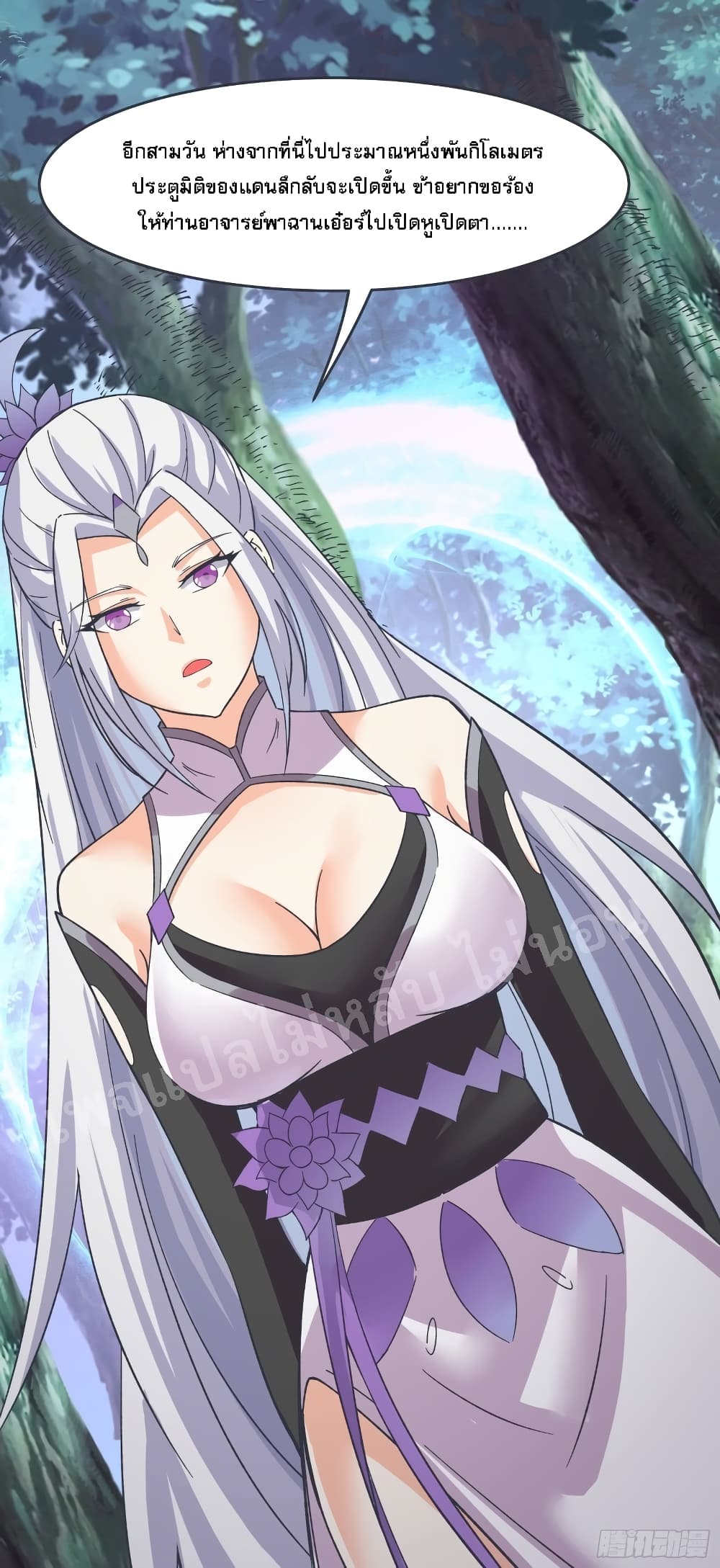 My Harem is All17 (26)