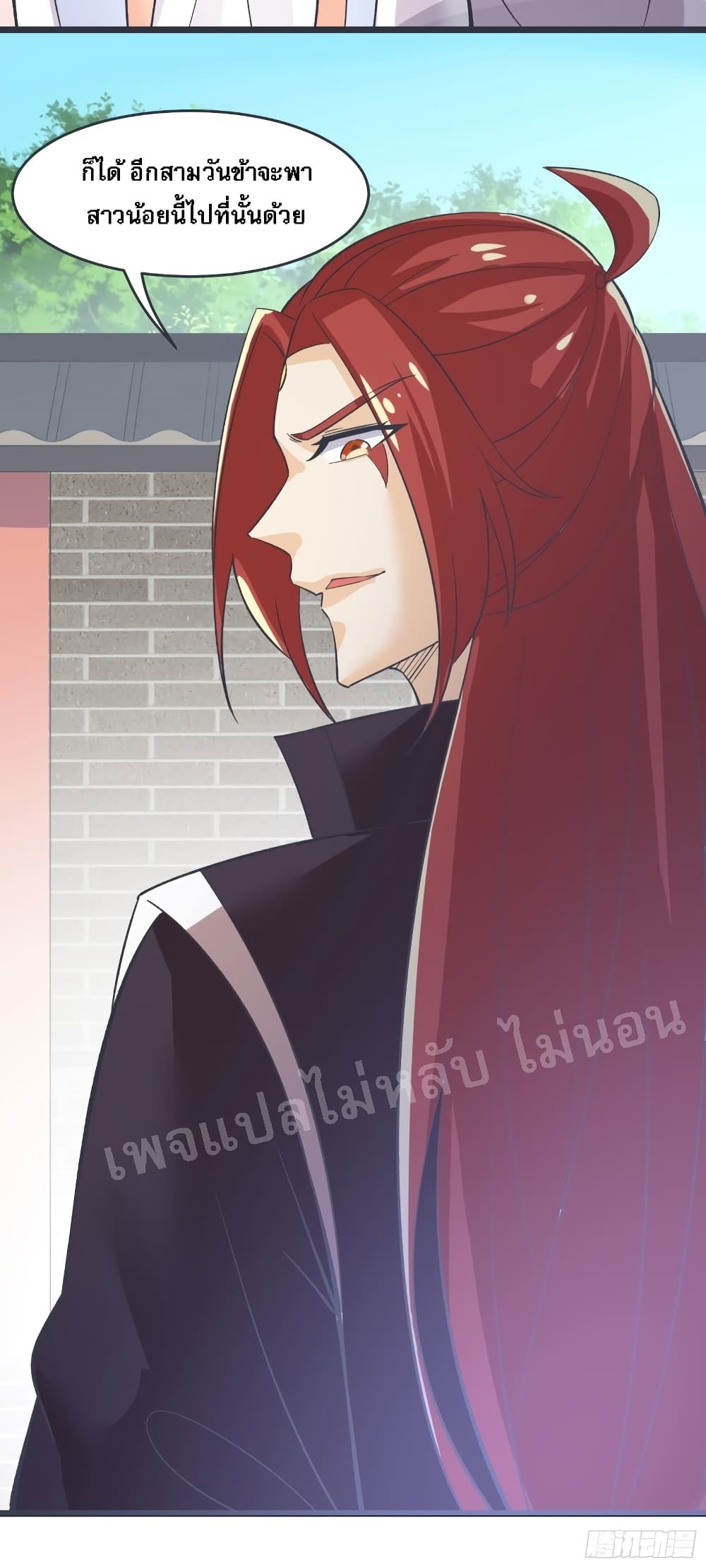 My Harem is All17 (34)