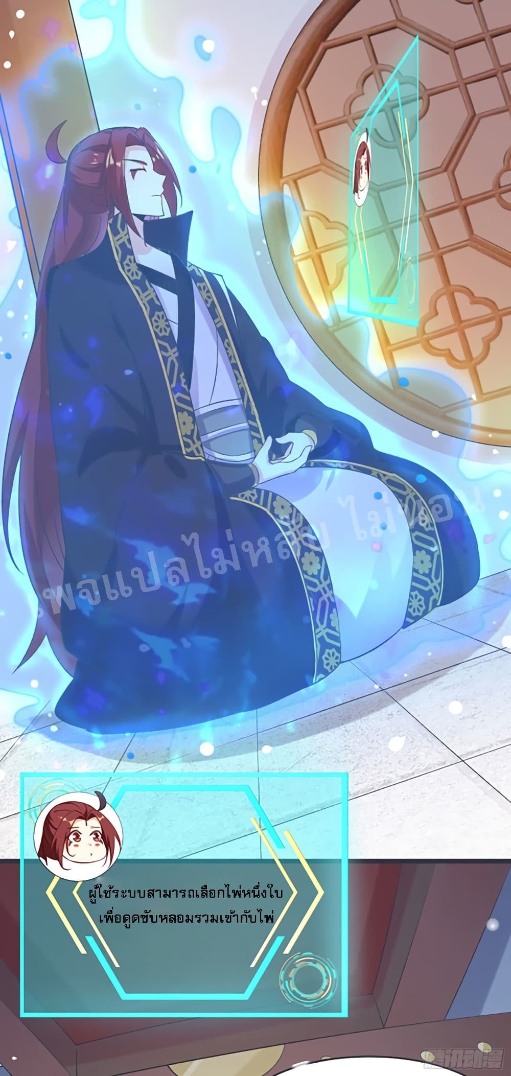 My Harem is All17 (38)