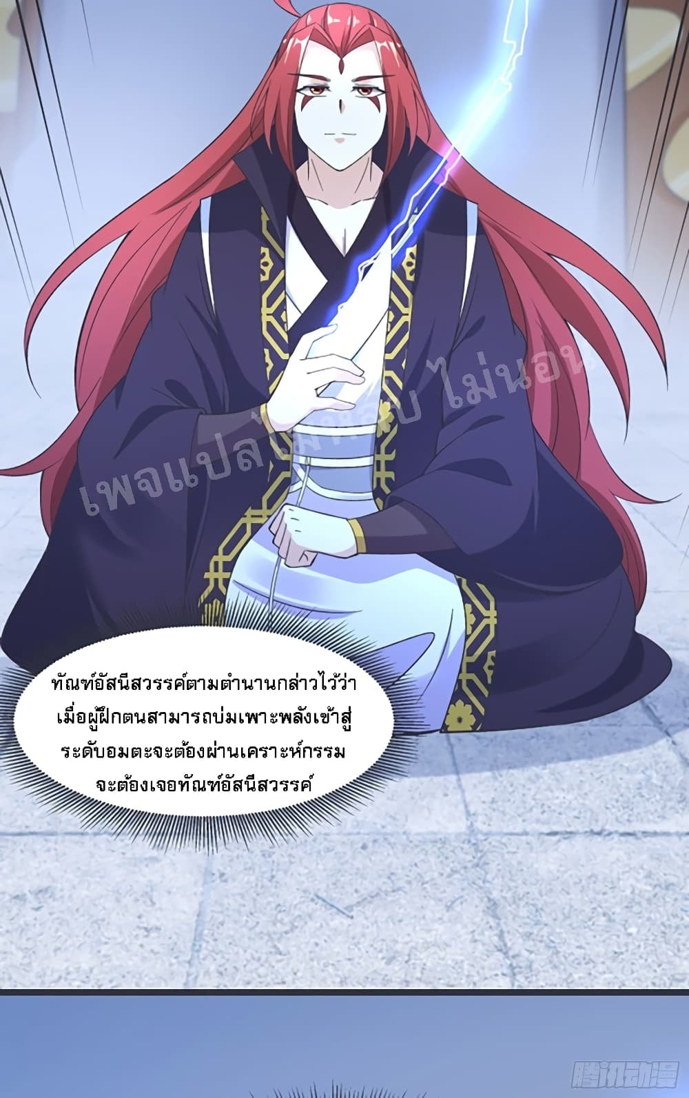 My Harem is All17 (41)