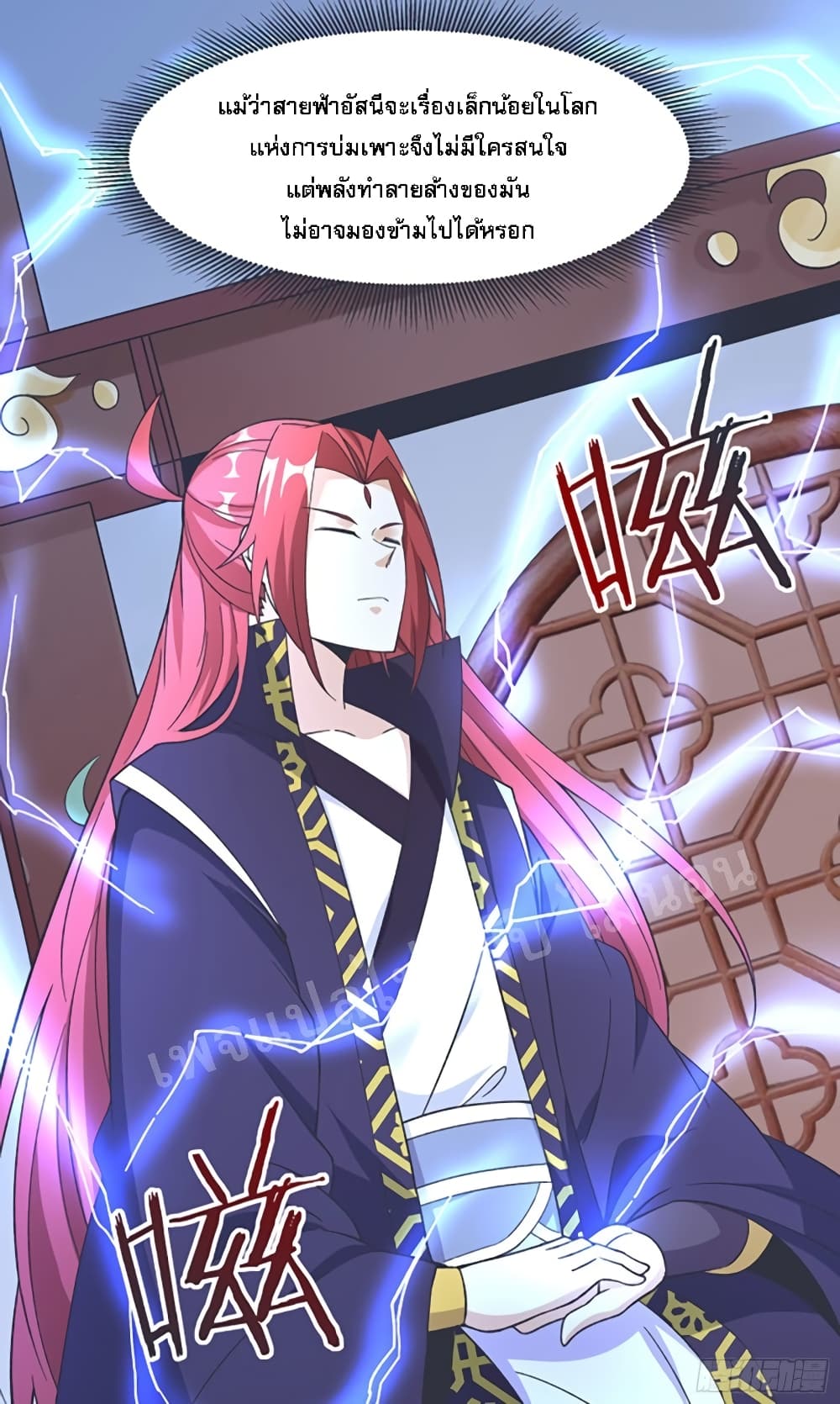 My Harem is All17 (42)