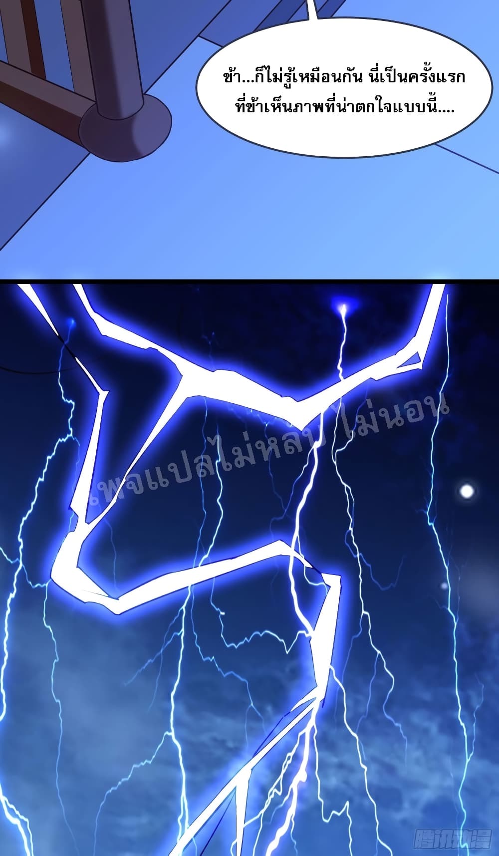 My Harem is All17 (46)