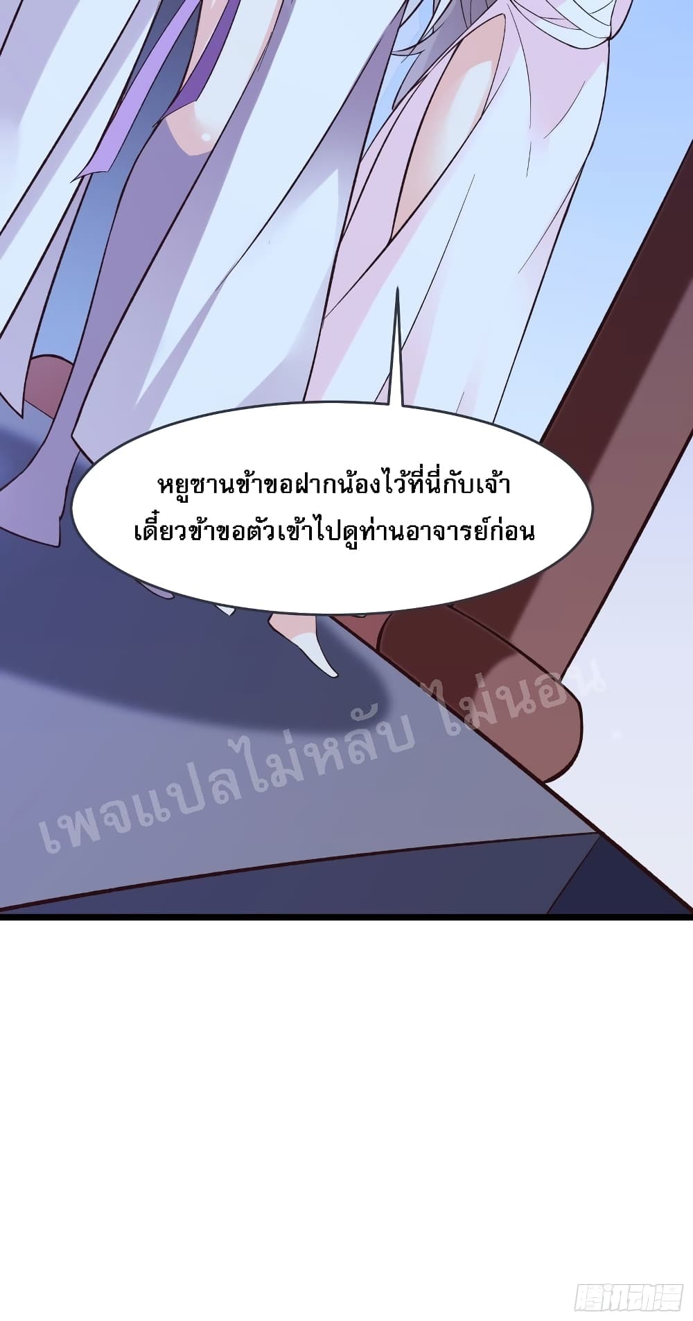 My Harem is All17 (49)