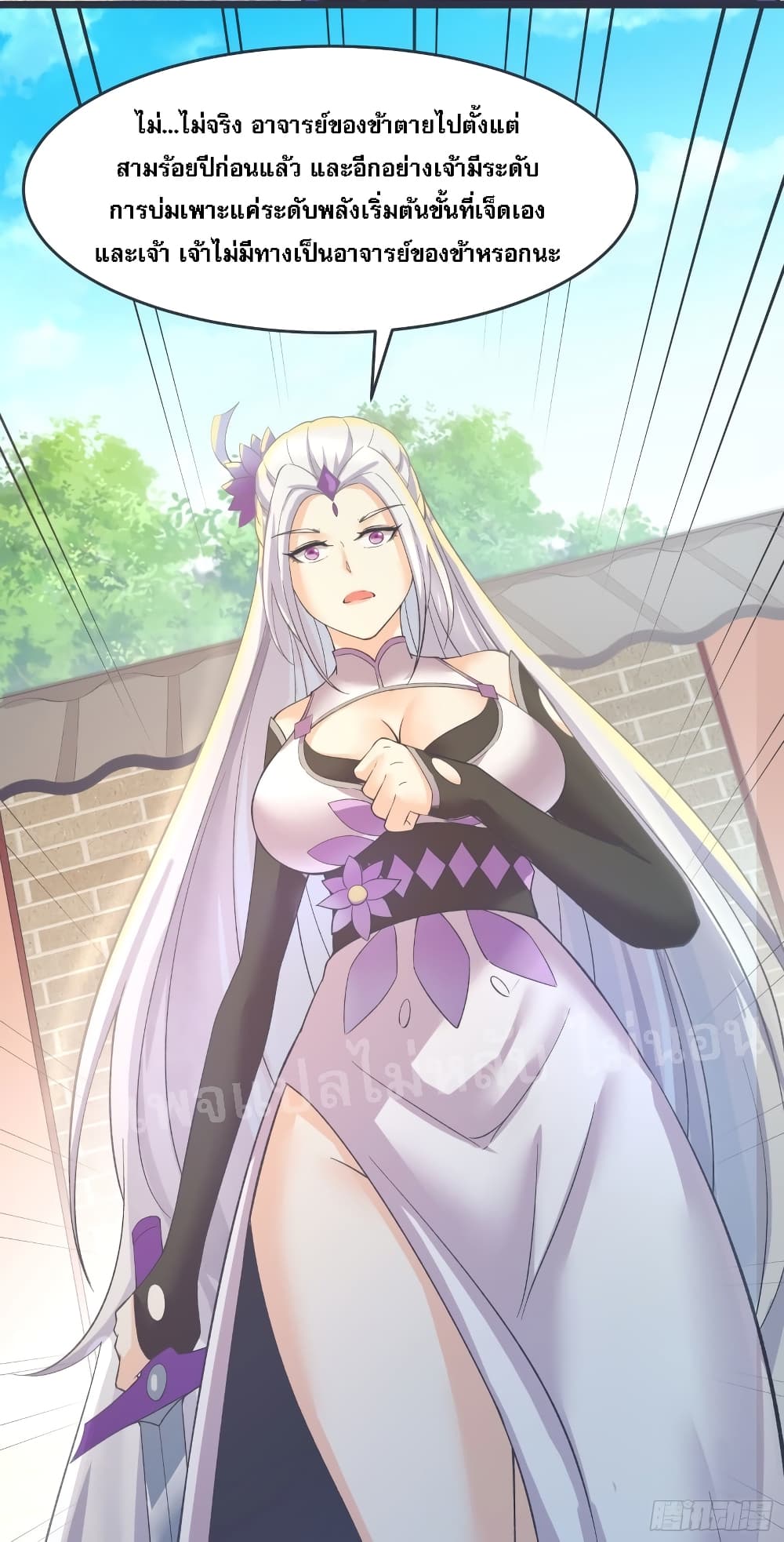 My Harem is All17 (4)