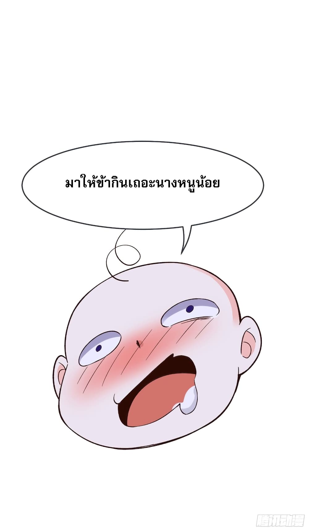 My Harem is All17 (58)