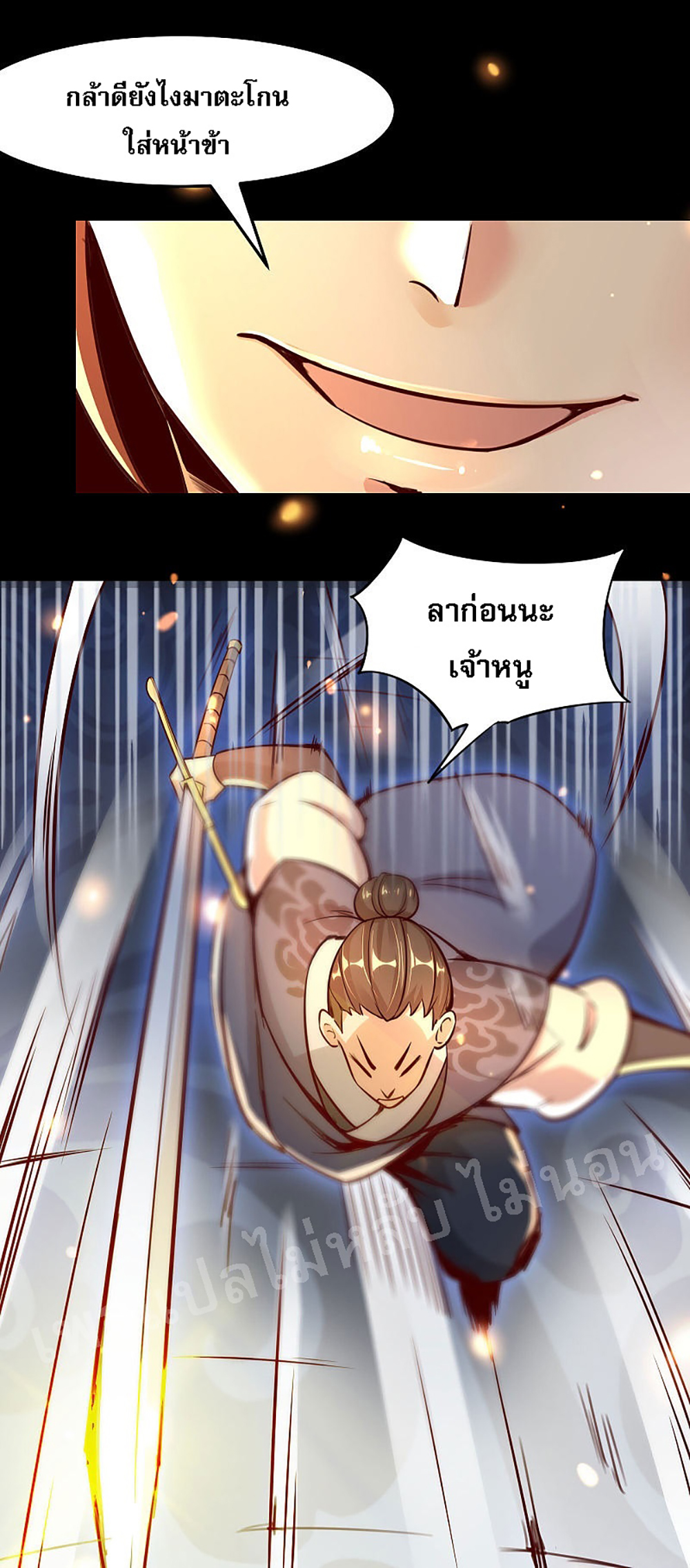 My Harem is All2 (11)