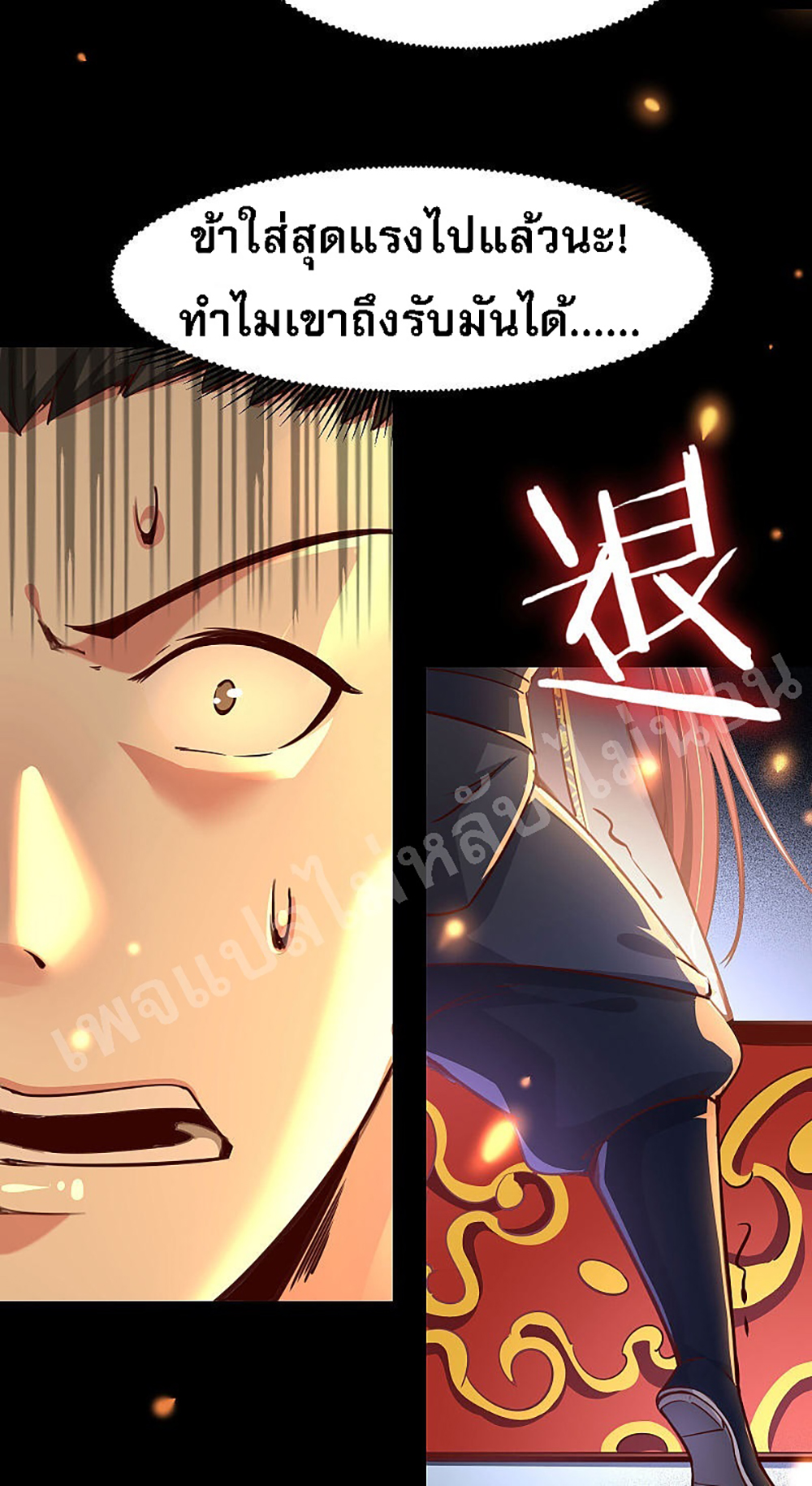 My Harem is All2 (15)