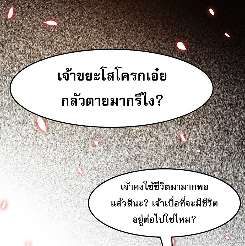 My Harem is All2 (19)