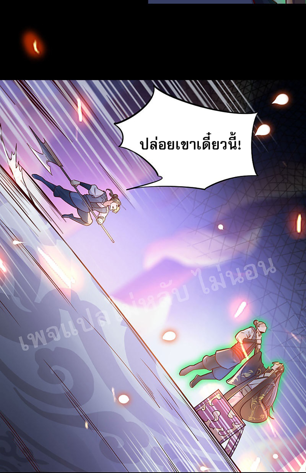 My Harem is All2 (22)