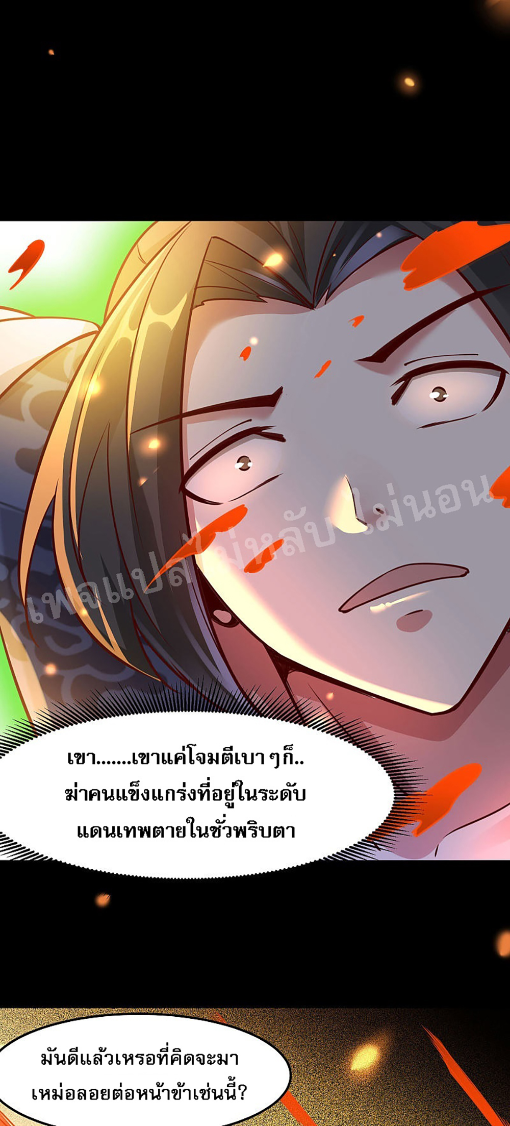 My Harem is All2 (26)