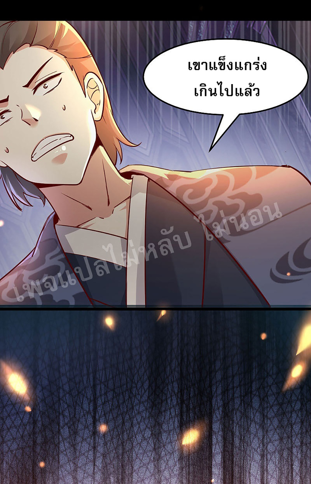 My Harem is All2 (30)