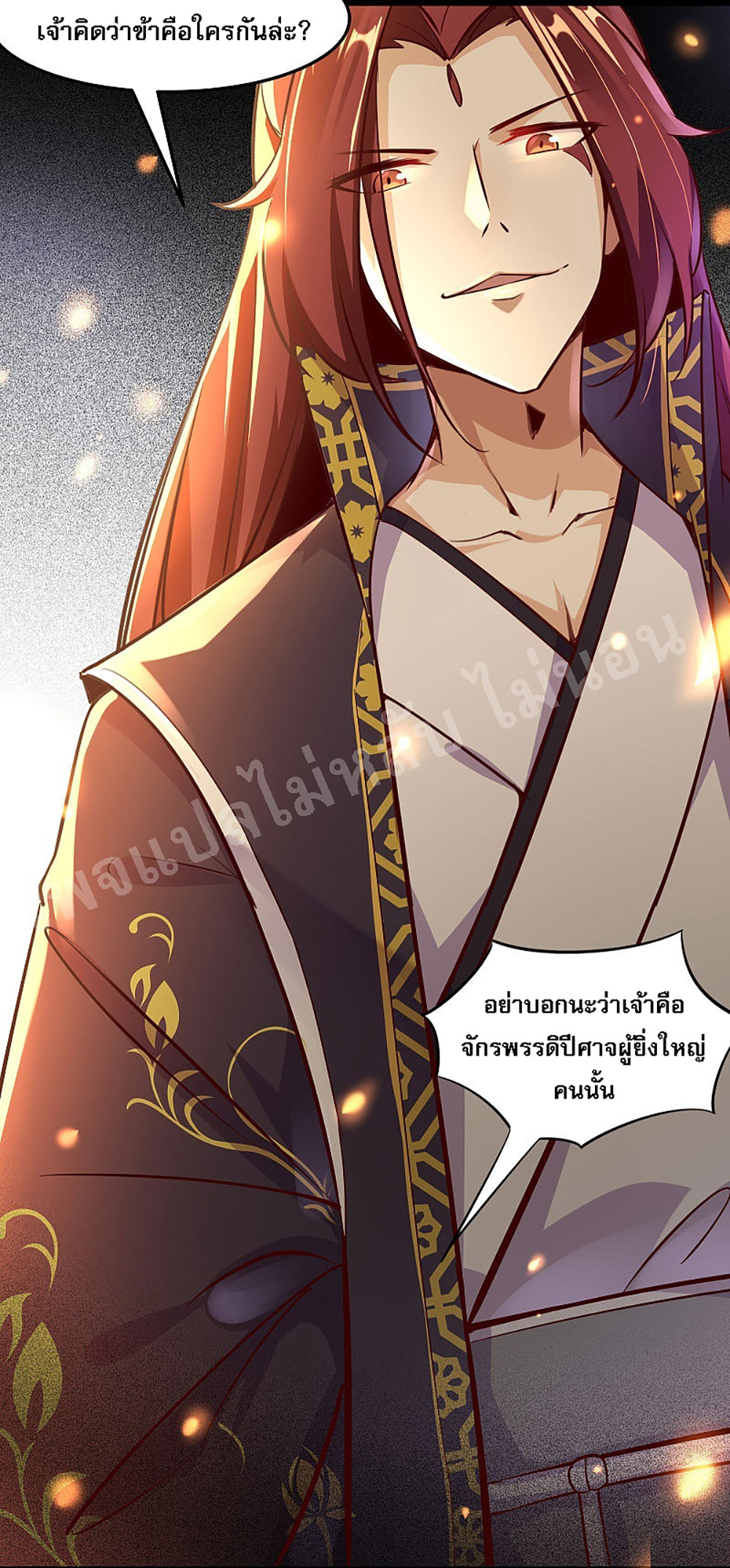 My Harem is All2 (4)