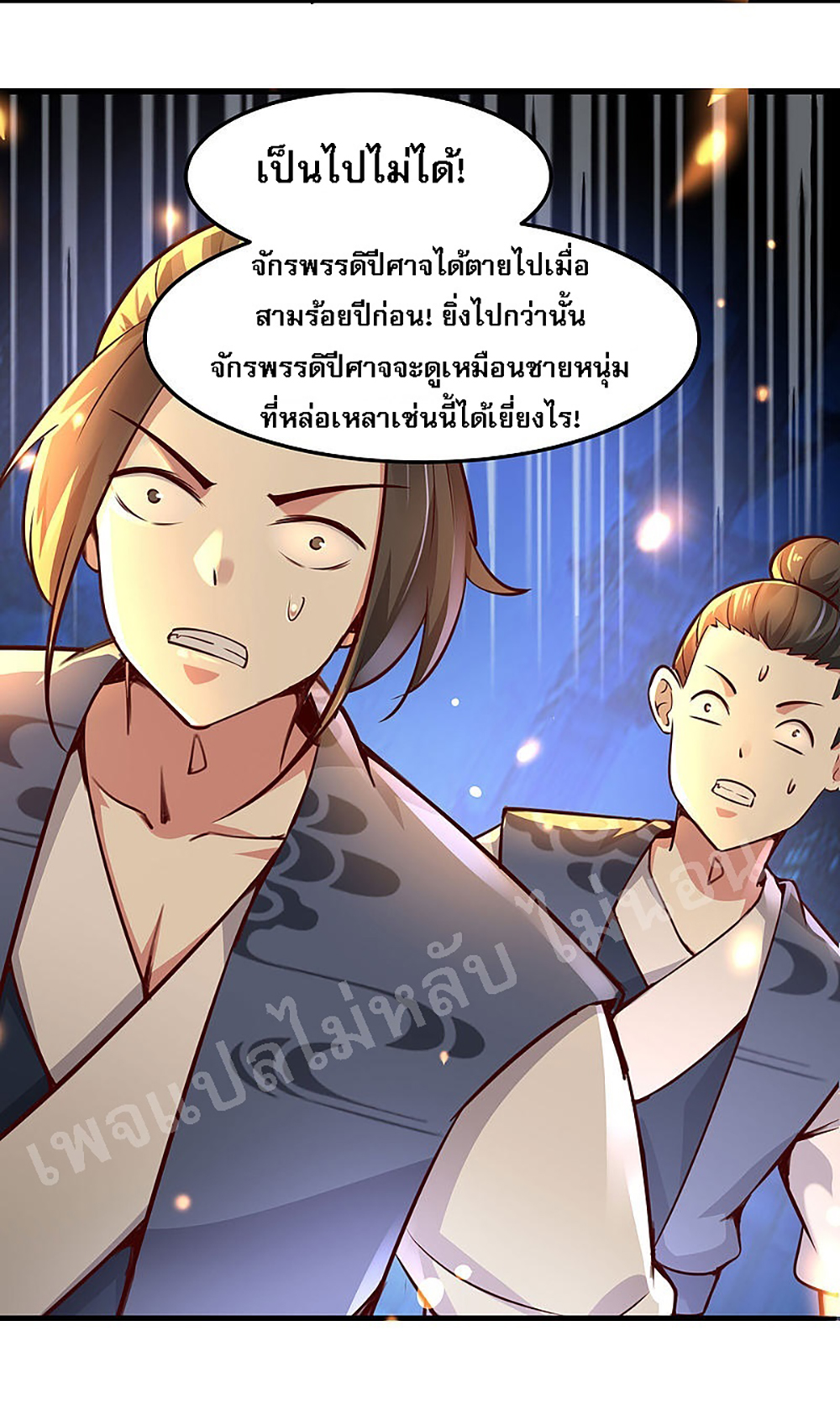 My Harem is All2 (5)