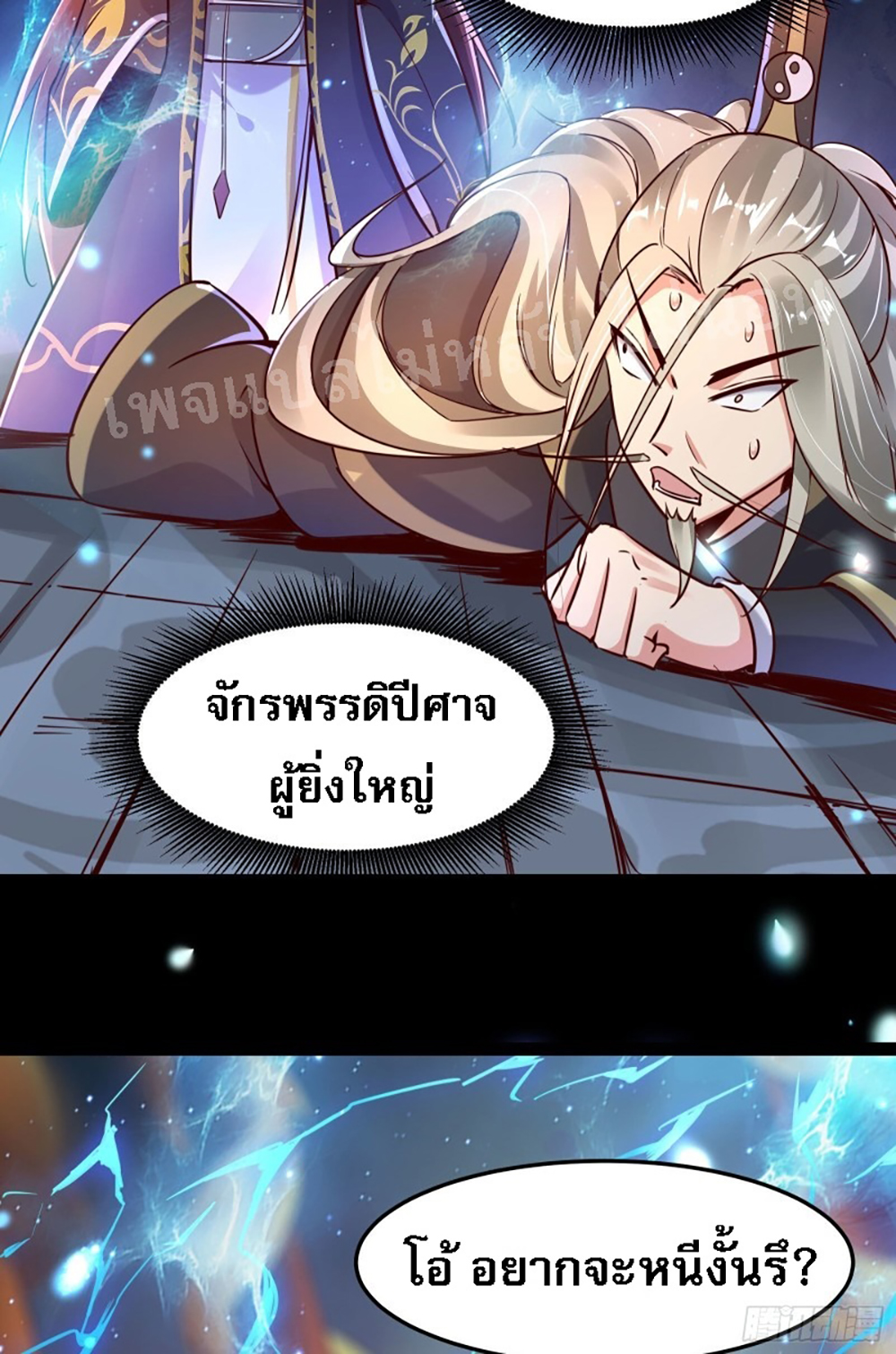 My Harem is All3 (12)