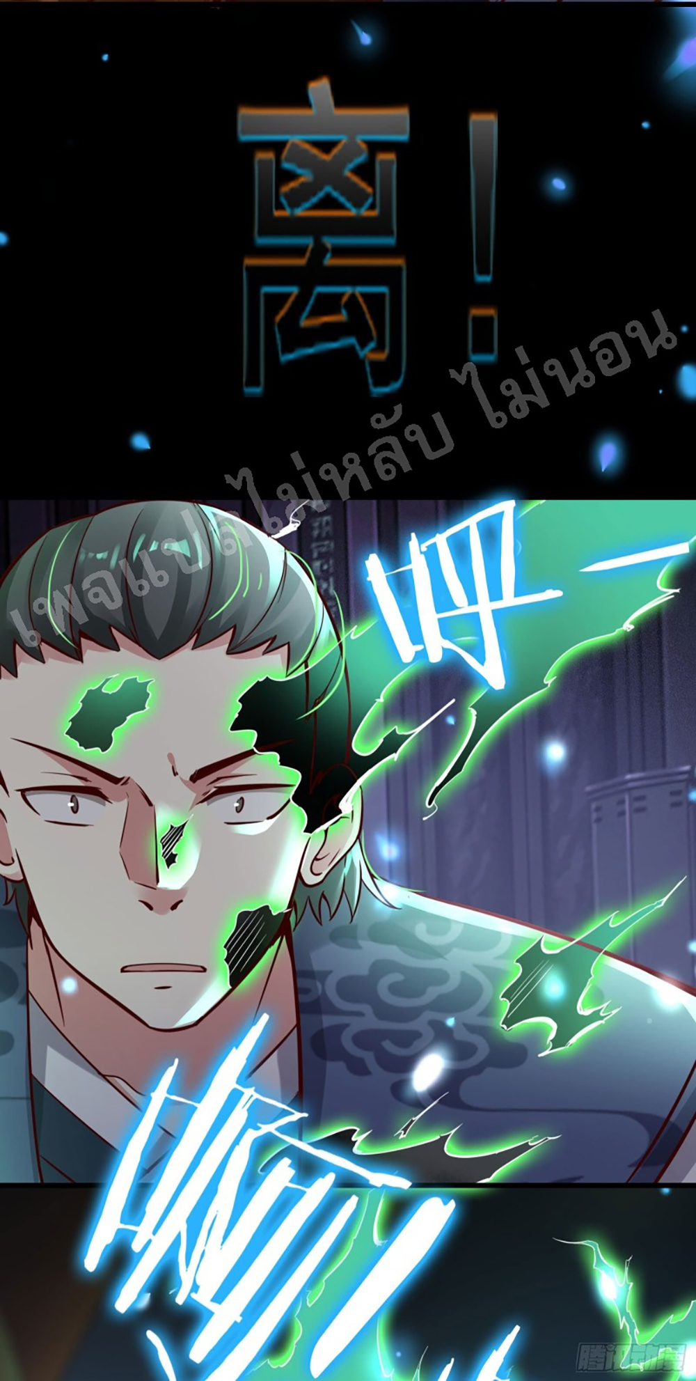 My Harem is All3 (15)