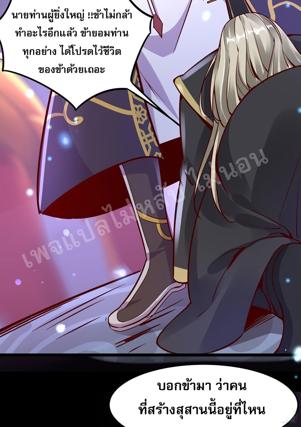 My Harem is All3 (20)